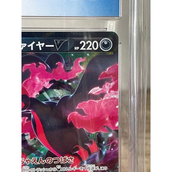 2021 Pokémon CGC 9 Galarian Moltres V Japanese Matchless Fighters 045/070 RR - Picture 7 of 10